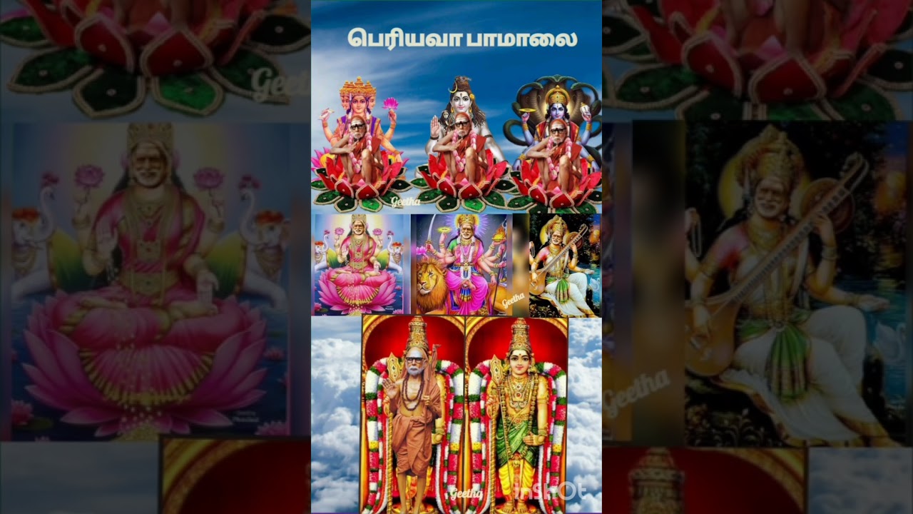 அன்பின் உருவே சத்குருவே அனுக்ரஹ தெய்வமே அருள்வீரே | பெரியவா | Mahaperiyava | Sankara | Chandrasekara