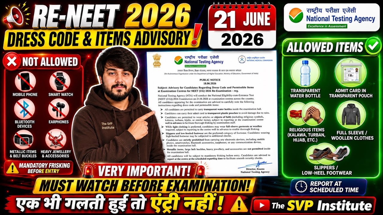 NEET 2026 Re-Exam Dress Code & Items Advisory 🔥 NTA New Rules Allowed & Not Allowed Items #Neet SVP