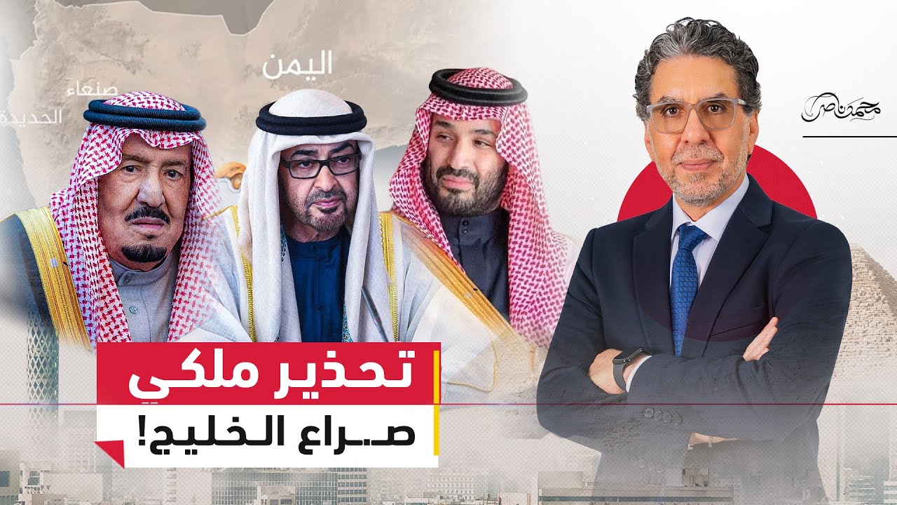 عودة الملك سلمان ورسالة تحذير لابن زايد.. صراع اليمن يخرج عن السيطرة