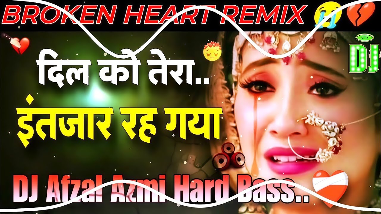 Dil Ko Tera Intezar Rah Gaya Dj Remix.🔥😭| #Broken Heart Remix.🖤😢| Trending Insta Viral DJ Sad Song 😭
