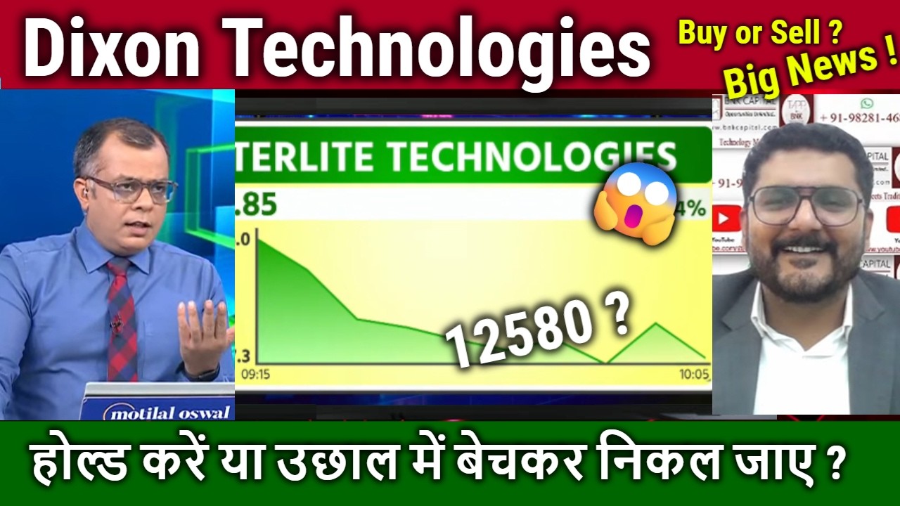 Dixon Technologies share latest news,Buy,hold or sell ? dixon technologies analysis,tomorrow target,