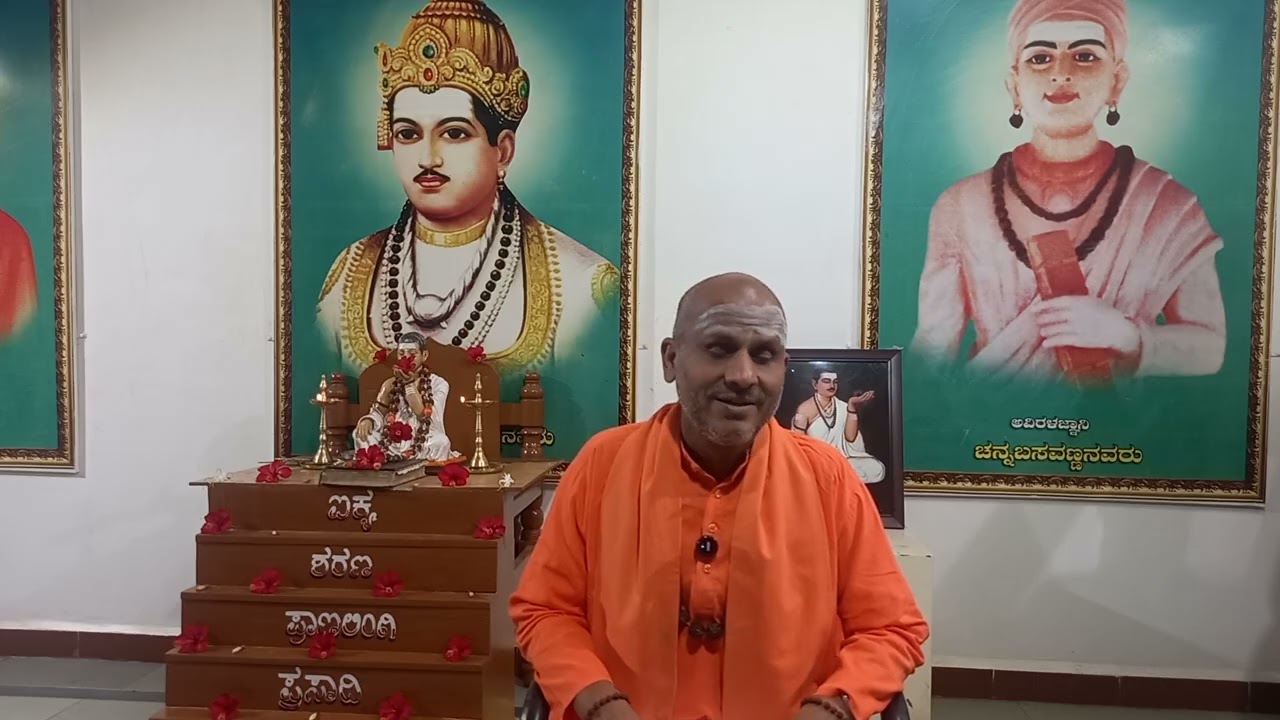 ಭಾಗ 6- ಪತಂಜಲಿ ಯೋಗದರ್ಶನ(ಸಾಧನಾ ಪಾದ)- ಪೂಜ್ಯ ಬಸವಾನಂದಶ್ರೀಗಳು (09/03/2026)