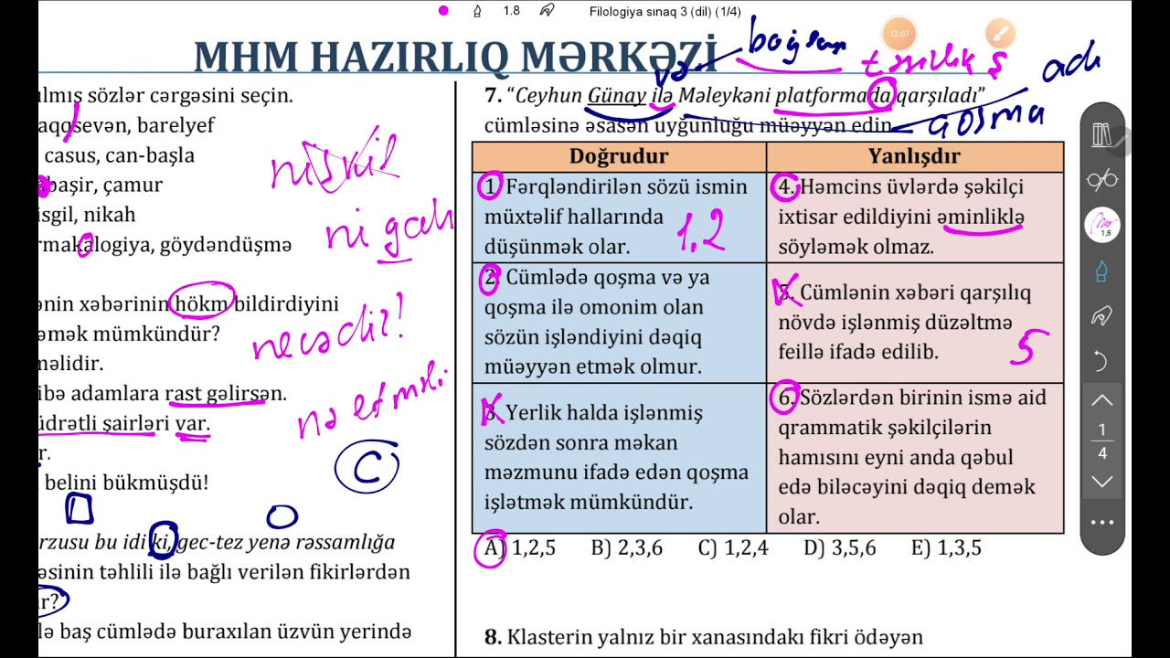 05.12.2021 - Filologiya sınaq izahı (1-20)