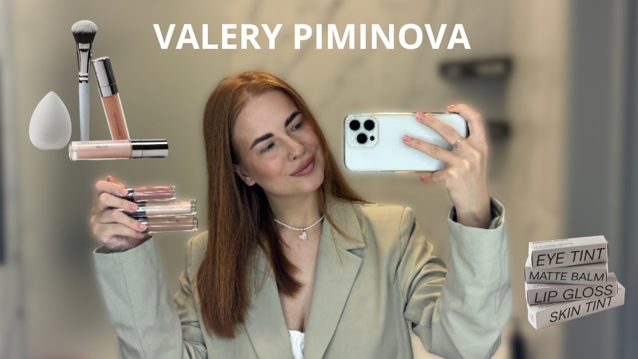 ПЕРВОЕ ВПЕЧАТЛЕНИЕ о косметике Пиминовой Валерии | Так ли хорош скульптор ?