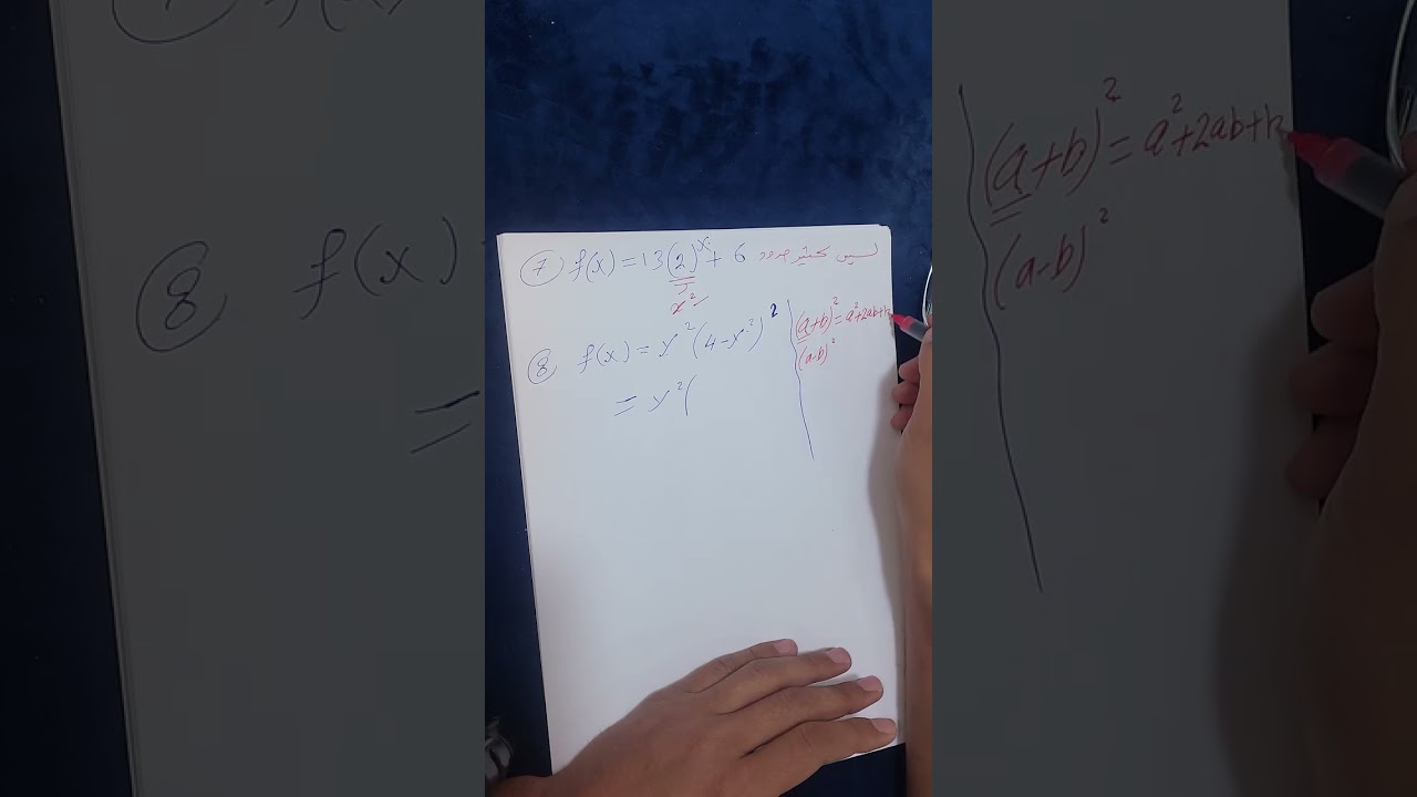 حل اسئلة الدرس 1 الوحدة 1| اقتران كثيرات الحدود | اتدرب واحل المسائل | الجزء( 5) ❤️🔥