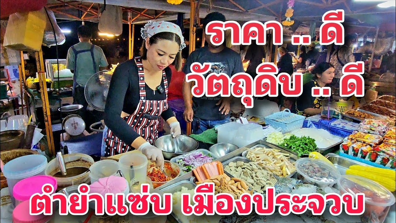อึ้ง.. ยำปูม้า ตัวใหญ่ๆสดๆ โห.. ราคาไม่แพง ขายดีมาก ทำกันไม่ได้หยุดเลย แซ่บ..