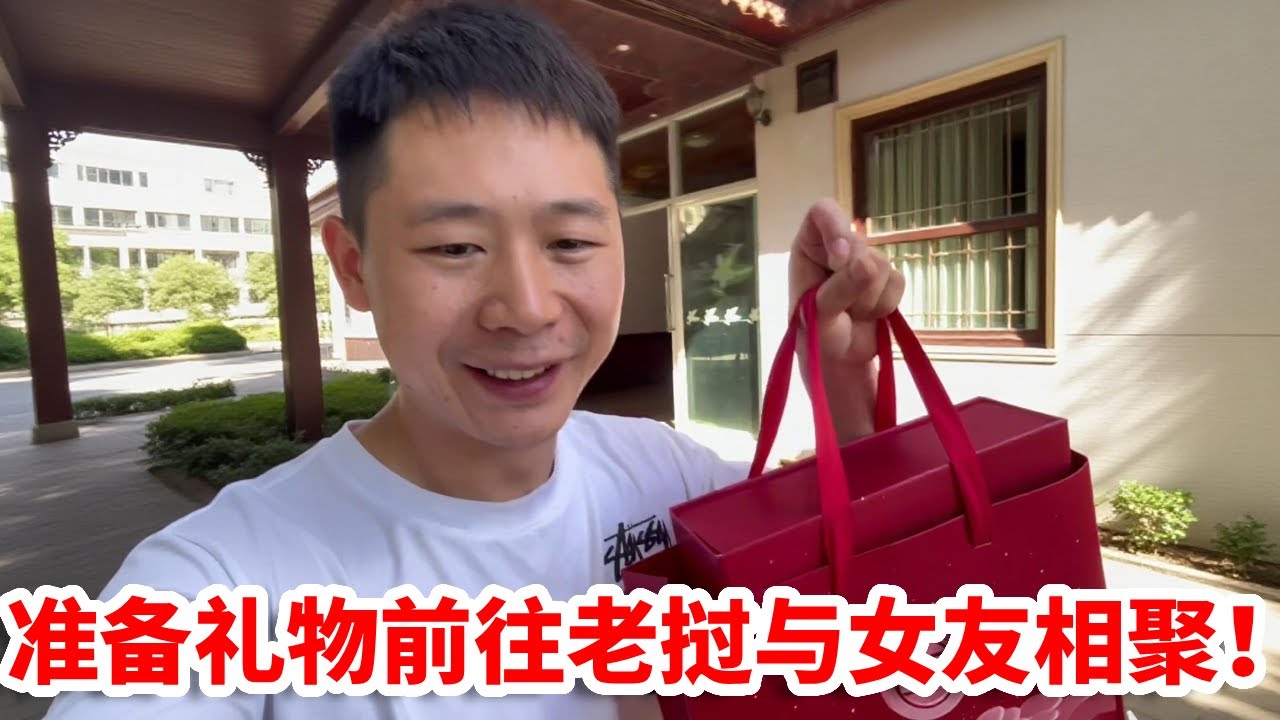 中国小伙因护照问题与越南女友暂时分别回国，在手续办好后，他精心准备了礼物，前往老挝与女友相聚！【小义的旅行】
