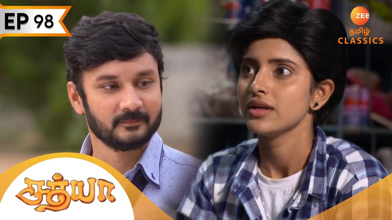 பிரபு திரும்பி வரும்போது சத்யா தன் செறிவை மீட்டெடுக்கிறாள் | Sathya |  Ep 98 | ZEE5 Tamil Classic