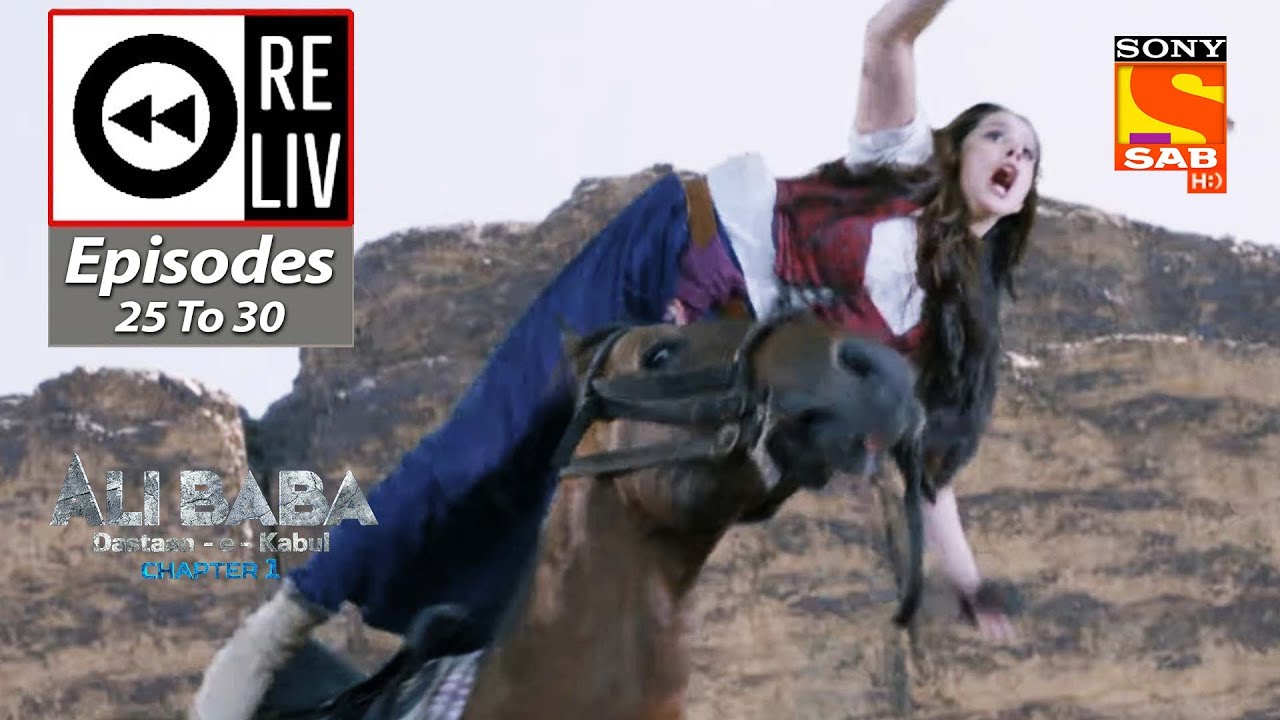 Weekly ReLIV - Ali Baba - Dastaan-e-Kabul -Episodes 25 To 30 |19 September 2022 To 24 September 2022