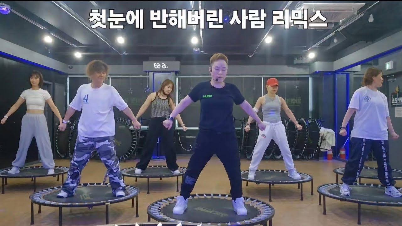 첫눈에반해버린사람#박서진#점핑댄스#dance 