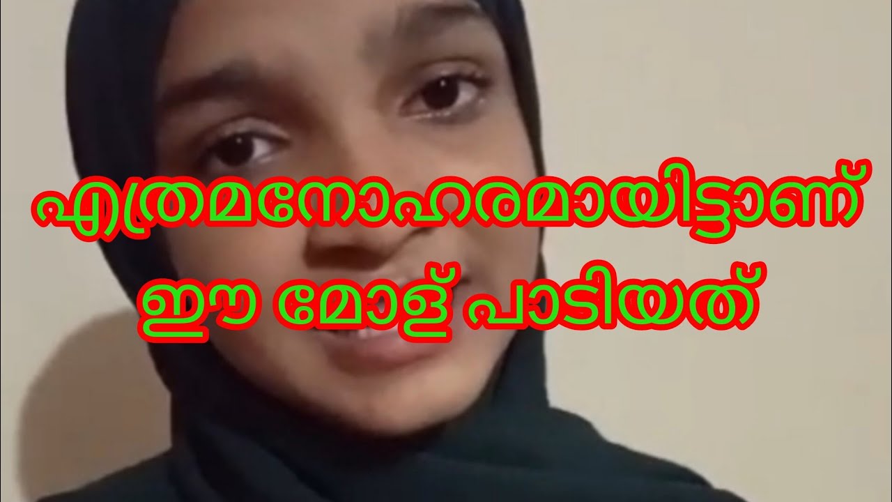 പ്രവാസി വീട്ടമ്മയുടെ കരളലിയിപ്പിക്കുന്ന പാട്ട് #mapilasong #ukpullara