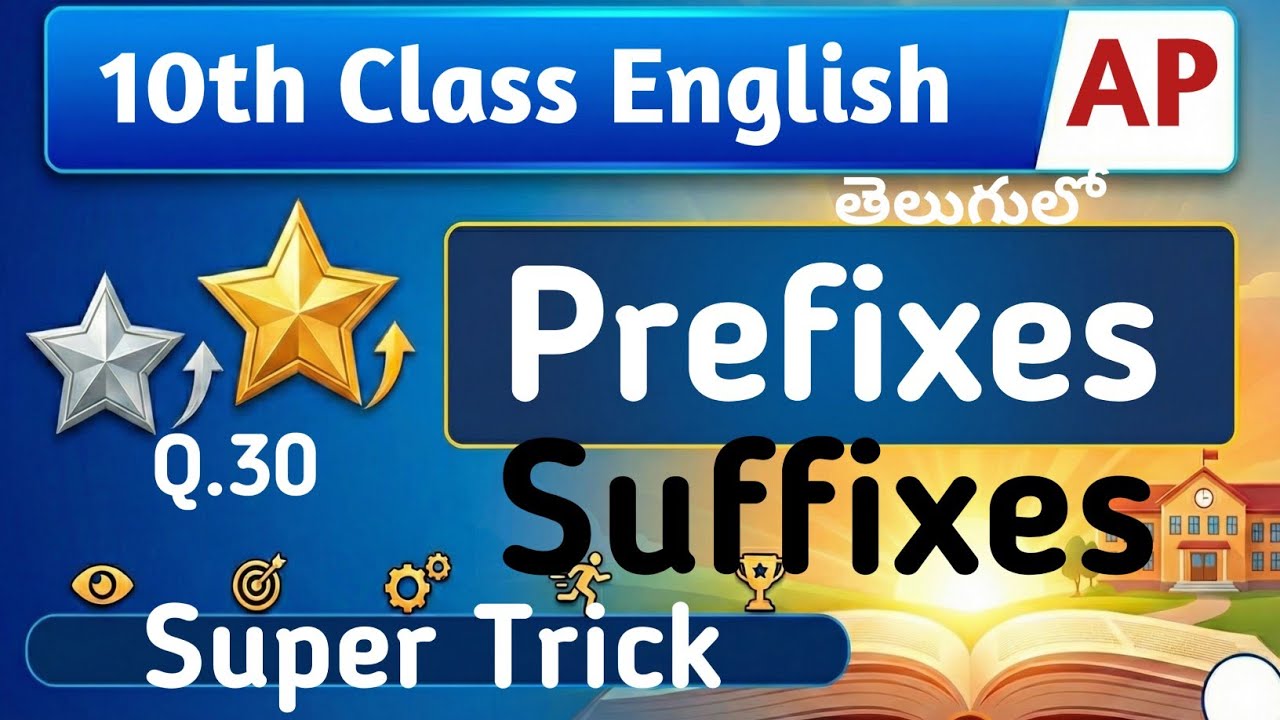 Prefixes Suffixes Super Trick I Q 30 AP Class 10 English Section B Grammar Vocabulary in Telugu