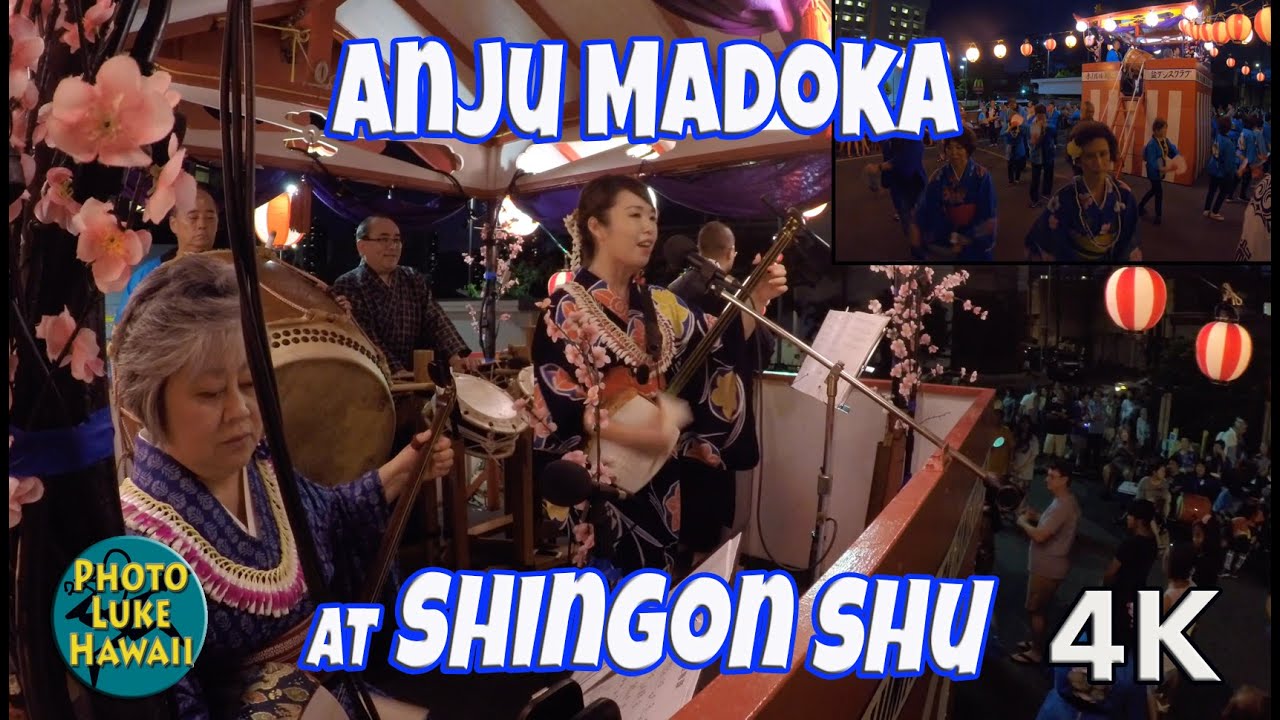 Anju Madoka at Shingon Shu Hawaii Bon Dance