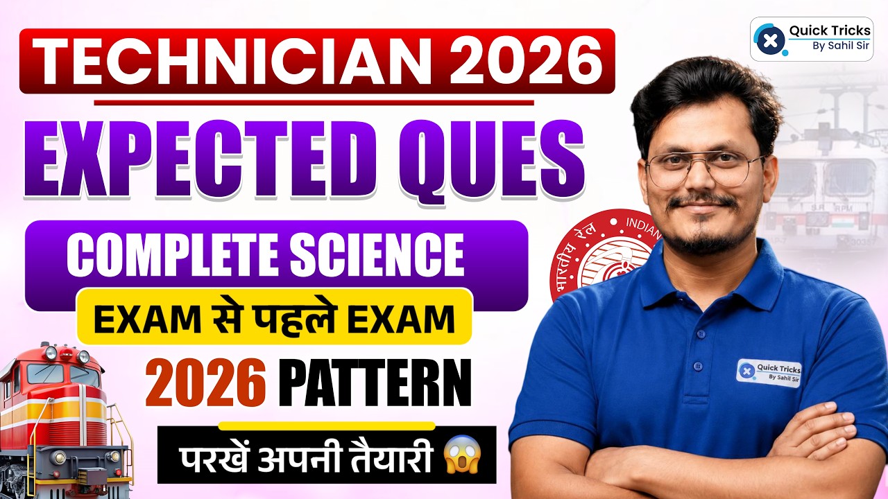 RRB Technician Science 2026 | Technician Science Expected Questions 🎯 | Rajneesh Sir