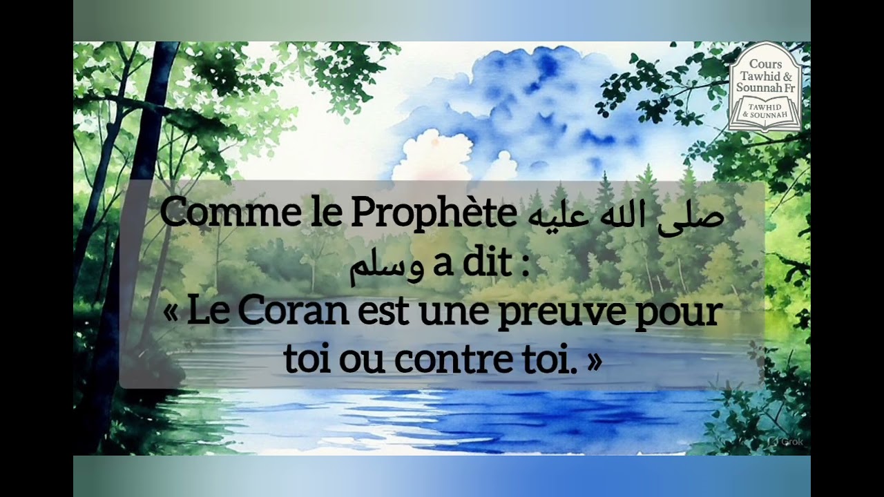 Le jugement de l'oubli du Quran - Chaykh Ibn Baz رحمه الله #rappel #islam #coran #sounnah 