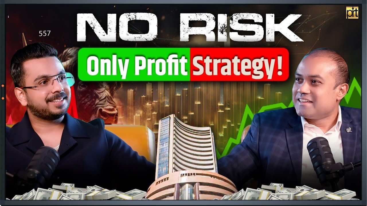 No Risk Only Profit Strategy | Safe Trading Strategy