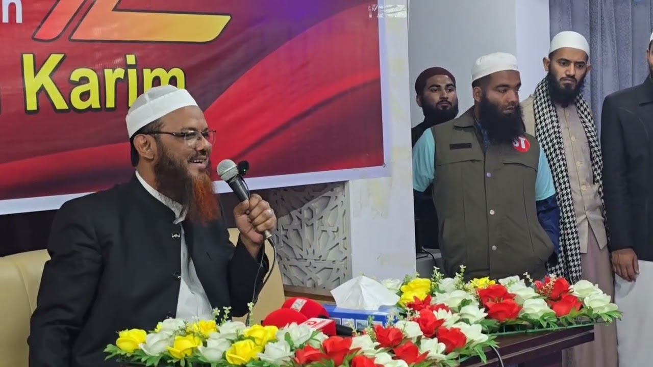 Gen - Z এর সাথে মতবিনিময়কালে বিভিন্ন প্রশ্নের উত্তর দেন শায়খে চরমোনাই।