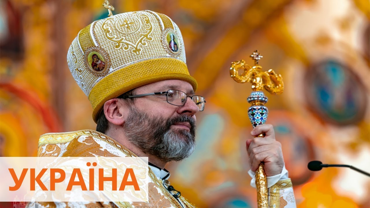 Самый молодой патриарх УГКЦ Блаженнейший Святослав отмечает 50-летие
