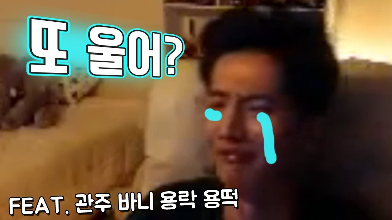 주일이형.. 적당히 건드렸어야지..