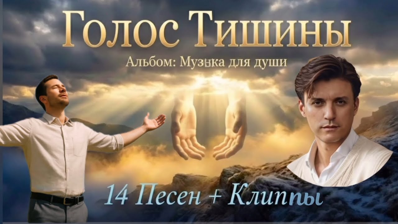 АЛЬБОМ 