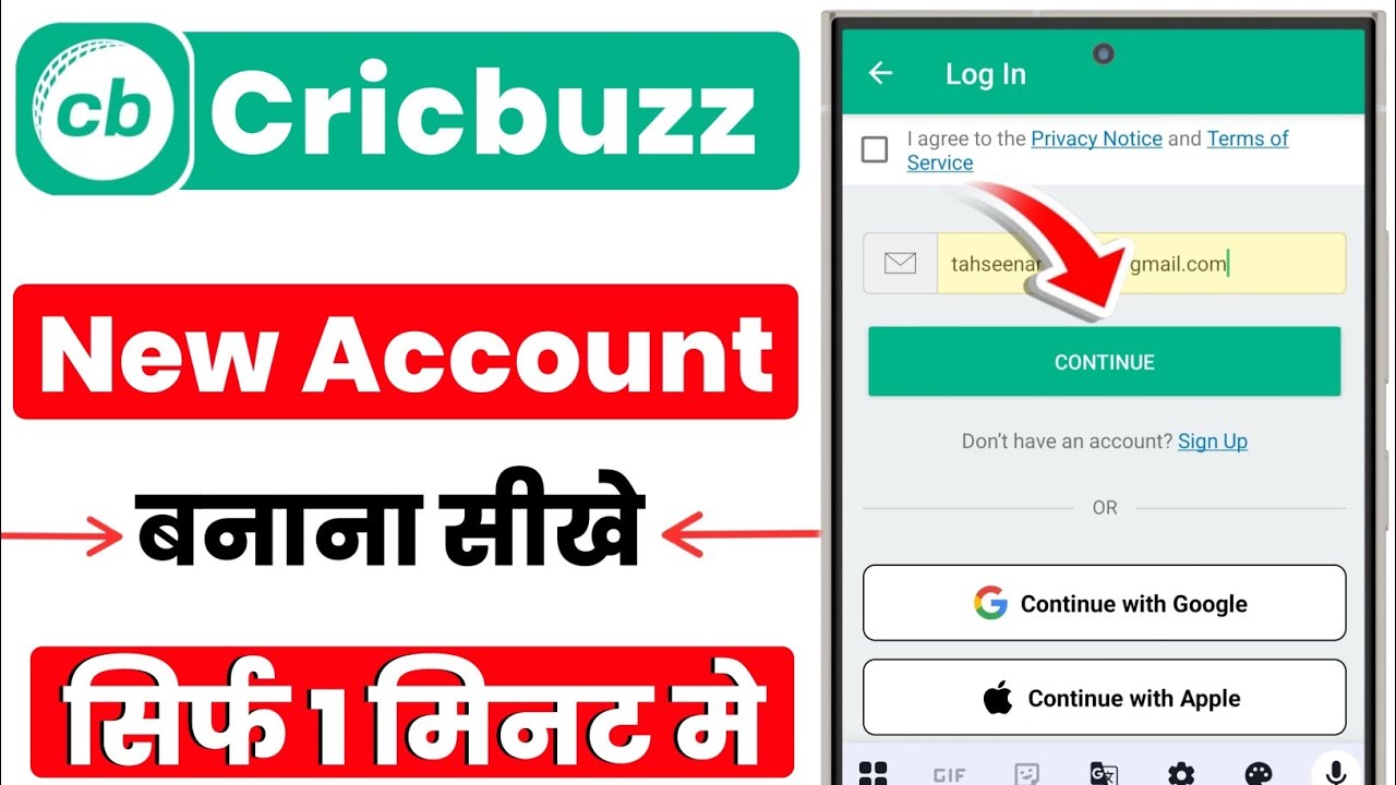Cricbuzz App Me Account Kaise Banaye | Cricbuzz Me Account Kaise Banaye | Cricbuzz Account Banaye