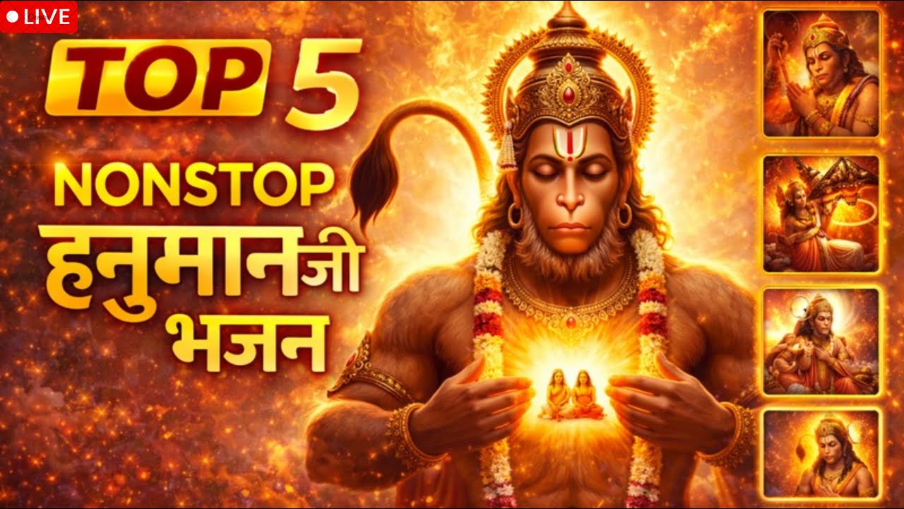 LIVE 🔴 Jai Jai Veer Hanuman 🙏 | Sankat Mochan Hanuman Ji Bhajan | Nonstop • Powerfull Bhakti
