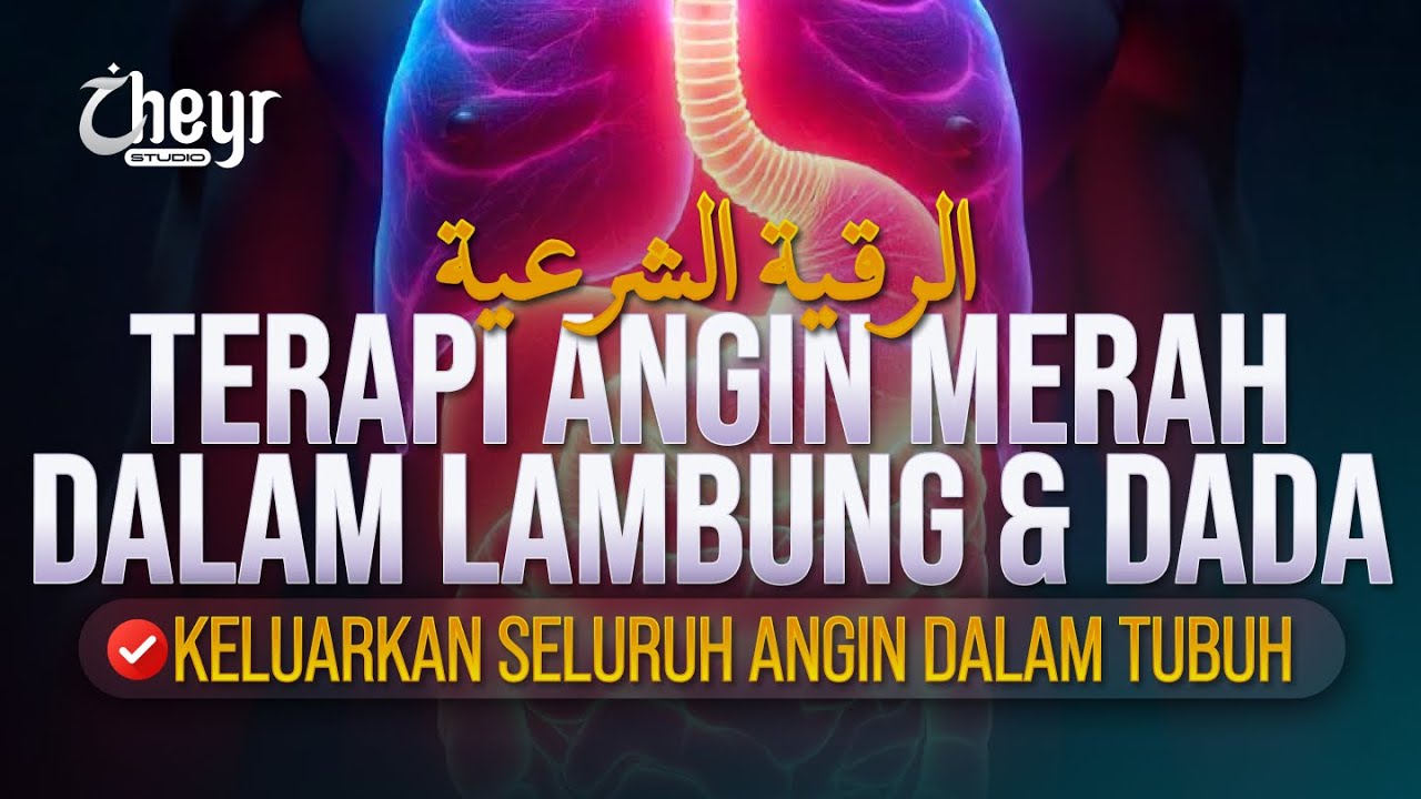 KELUARKAN ANGIN MERAH DALAM LAMBUNG DAN DADA - TERAPI RUQYAH - الرقية الشرعية