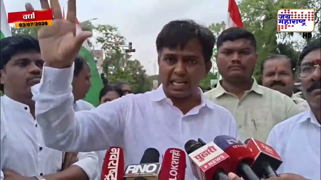 Wardha : MPSC पेपर बाबत सरकारचा मोठा निर्णय; Nilesh Karale आक्रमक, आंदोलनचा इशारा | News