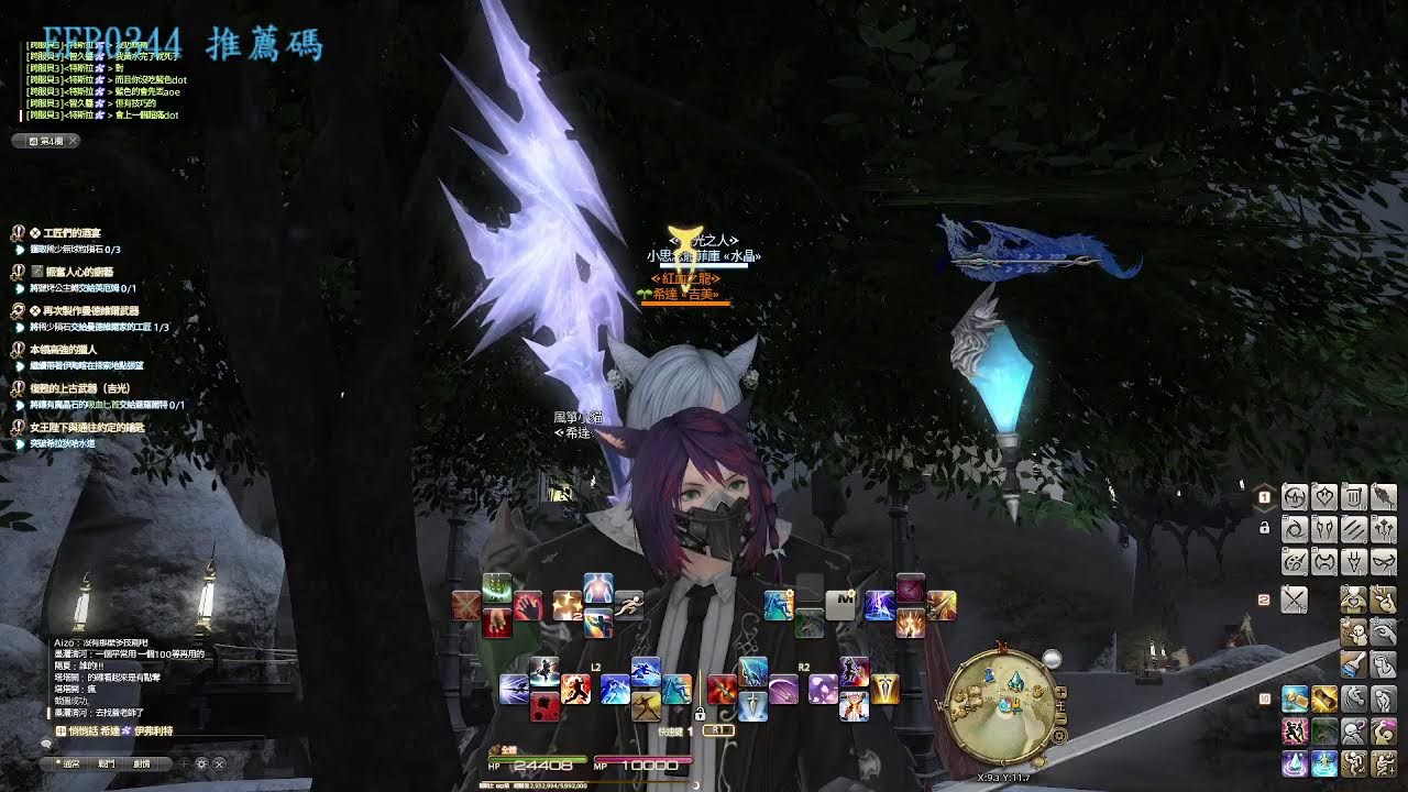 FFXIV 海都休閒刷