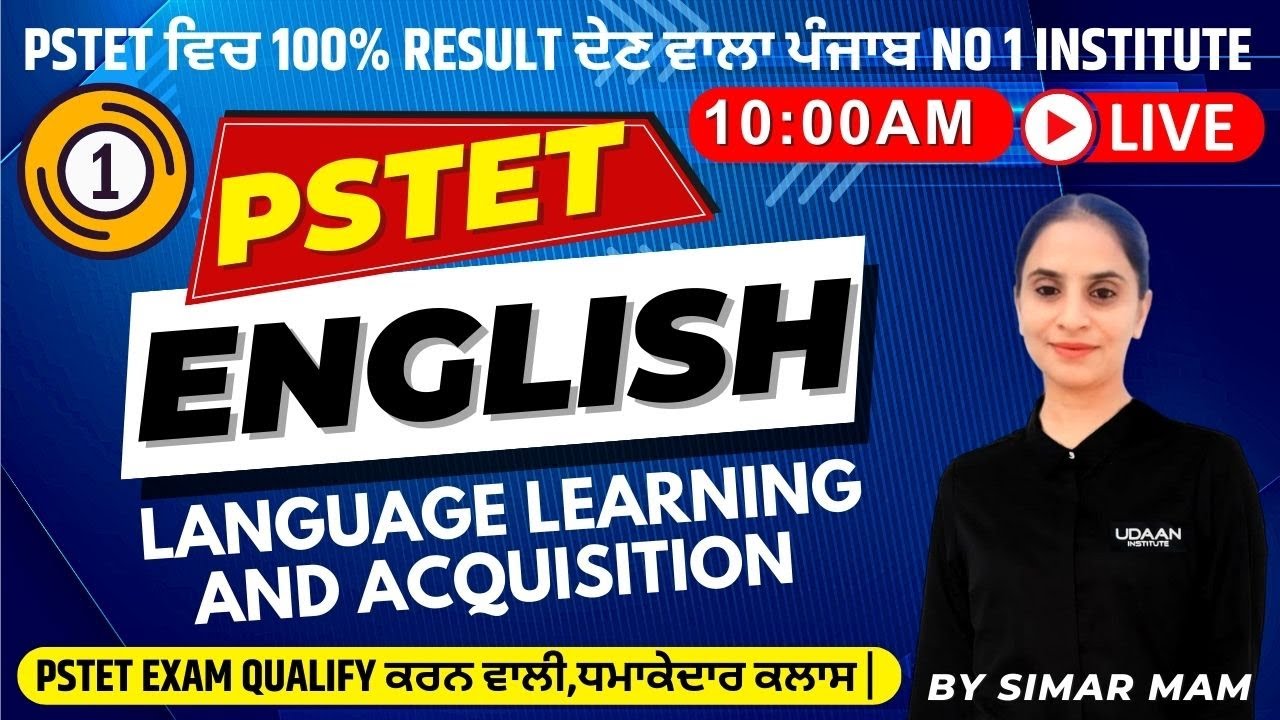 ENGLISH/ PEDAGOGY | LANGUAGE LEARNING AND ACQUISITION | DAY-1 | 10:00 AM | PSTET,HTET,CTET