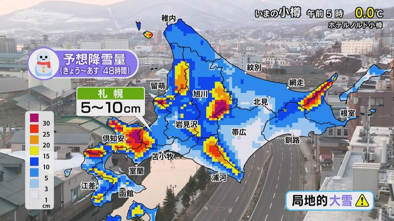 道南は午後に雷・急変に注意　道内広く風強い　【増山予報士と五百住アナが伝えるきょうの天気】