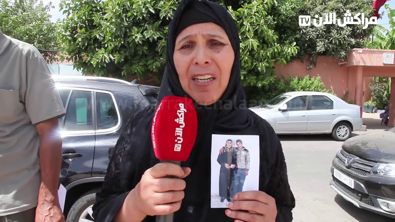 مثير.. أم الشاب اللي قتلاتو ملكة الجمال بمراكش: 