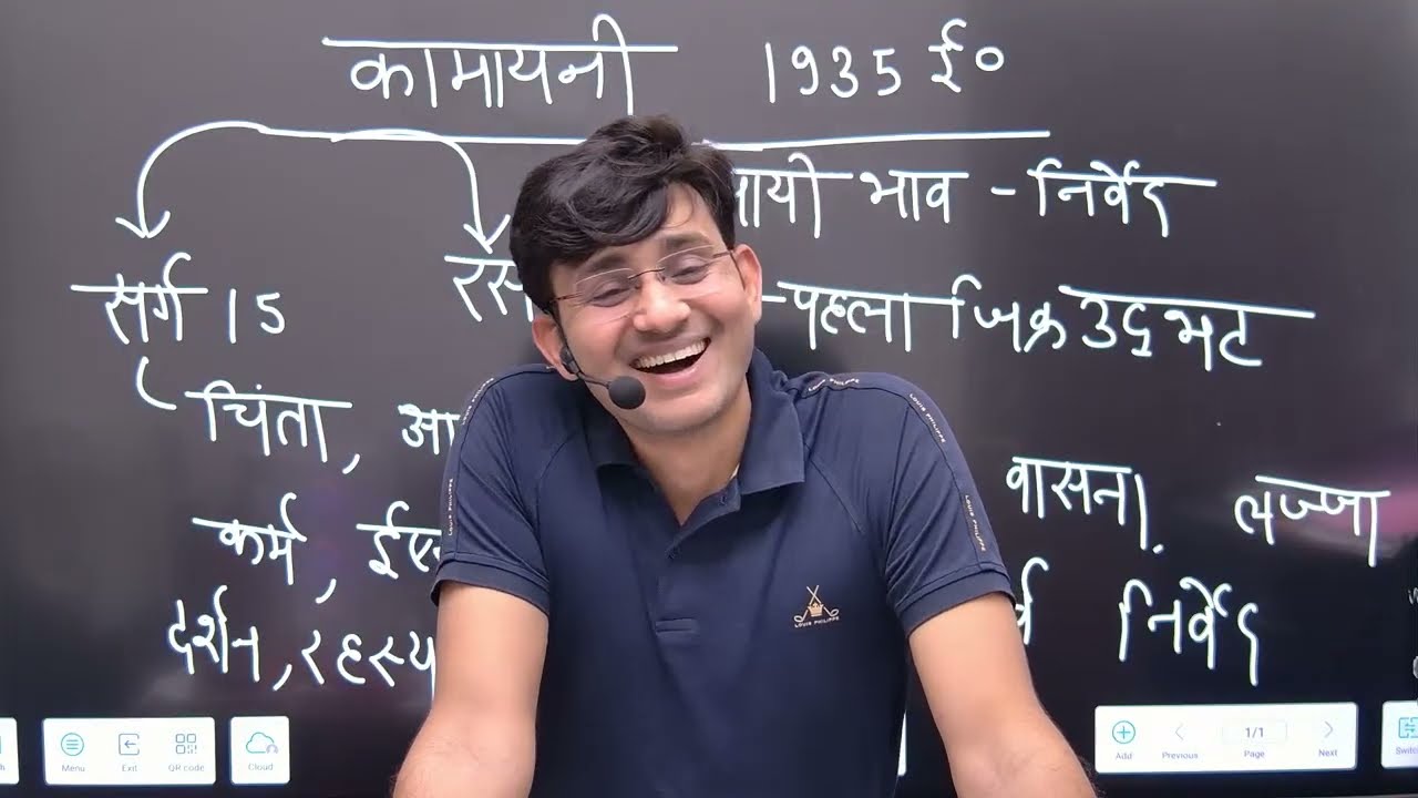 gdc,tgt gic,pgt, up higher education phone 7521874296