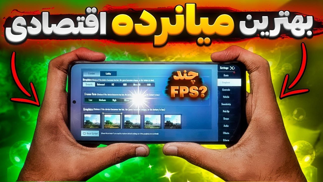 بررسی و تست پابجی redmi note 11 pro plus , میانرده قدرتمند 😱