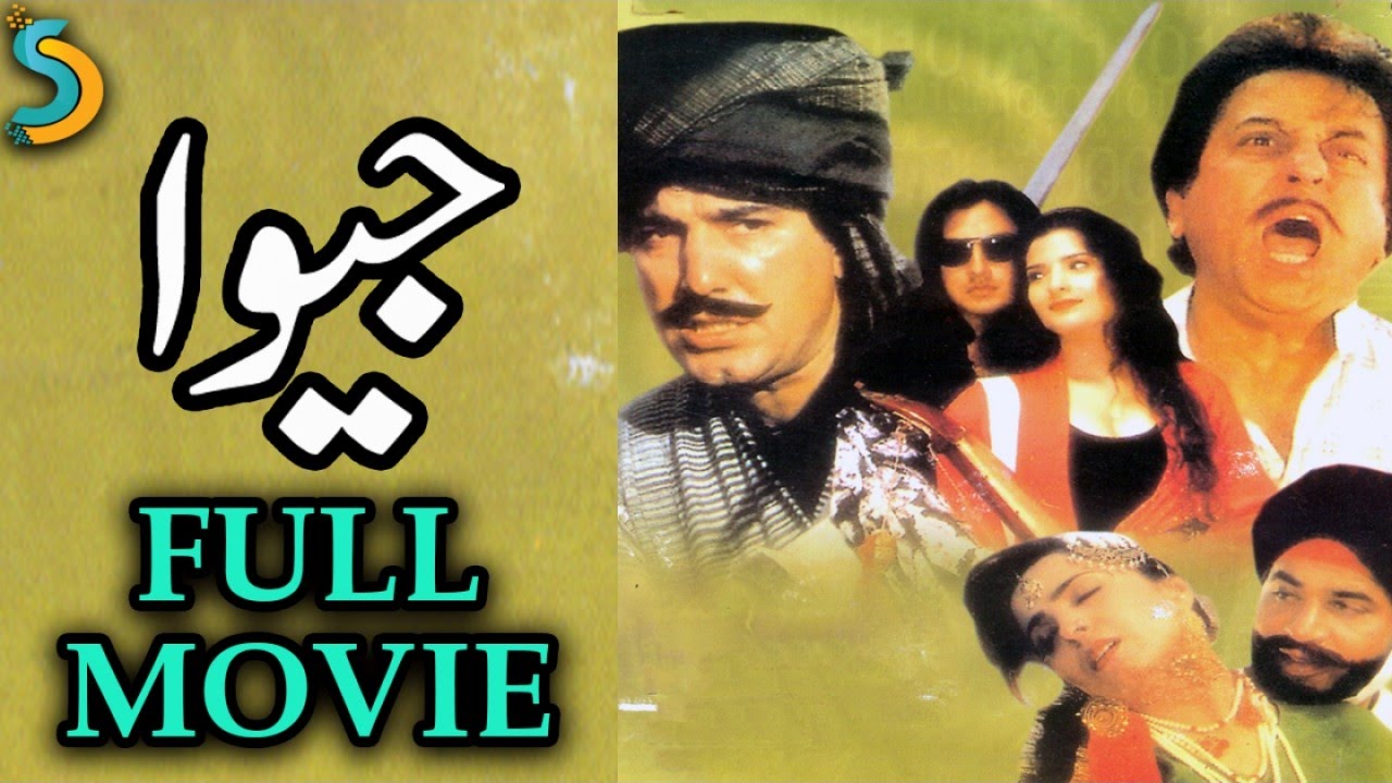 Sohail Butt, Syed Noor Ft. Nadeem, Javed Sheikh, Babar Ali, Resham - Jeeva  (Part-3)
