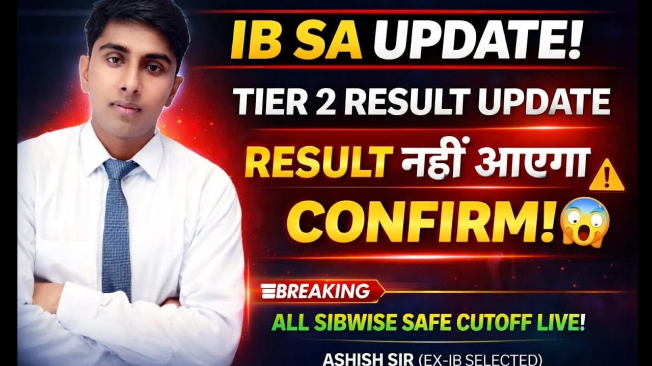 IB SA TIER 2 RESULT UPDATE! RESULT नहीं ONLY MAILS! SIB WISE RATIO AND CUTOFF IDEA AFTER  ANALYSIS
