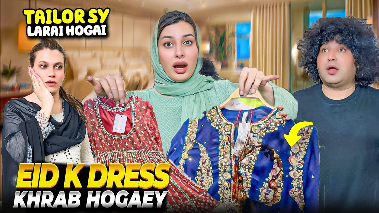 Eid Ky Dresses Khrab 😱|Sia Ki Ro Ro Ky Tabiyat Khrab Hogai 😭|Maya Khan Vlogs😍