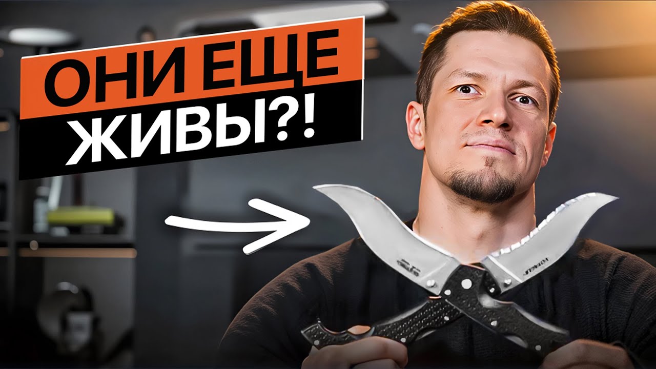СЕМЕЙСТВО НОЖЕЙ Cold Steel Voyager в 2026 году!