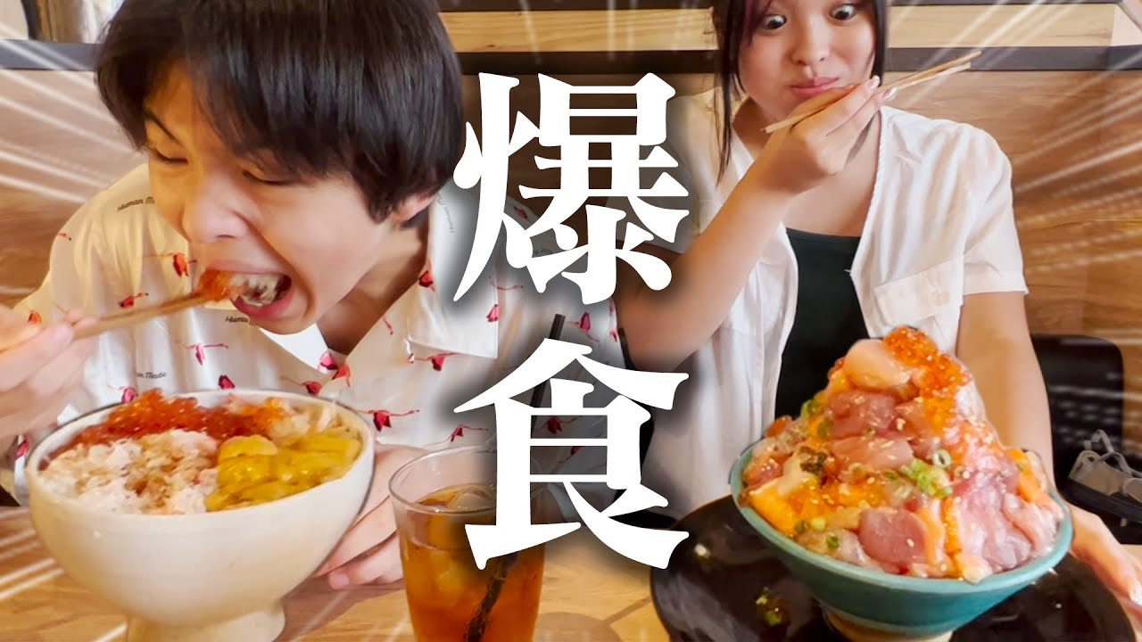 【大食い】今日は我慢しないでガチで爆食します！！【チートデイ】【熱海】