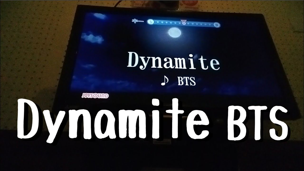 Dynamite　歌ってみた　BTS　ダイナマイト　カラオケ
