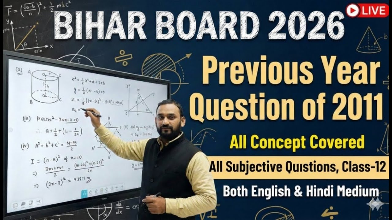 Previous year Subjective Question of 2011 class - 12th.
