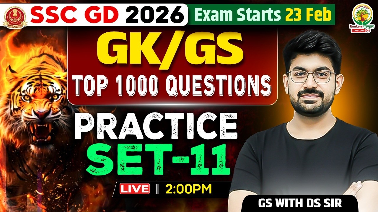 SSC GD 2026 | GK GS | Top 1000 Questions | Practice Set- 11 | Complete Practice & PYQ | GS By DS Sir