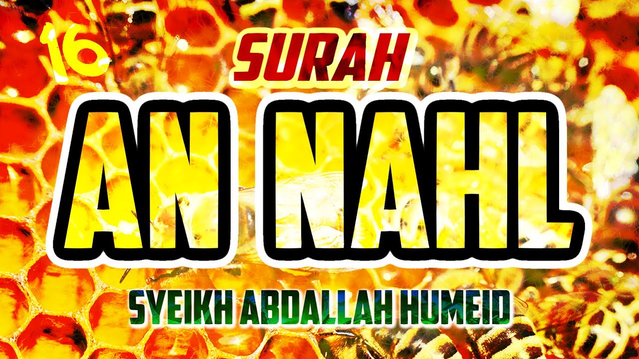 SURAH AN NAHL - ABDALLAH HUMEID - FULL CHAPTER