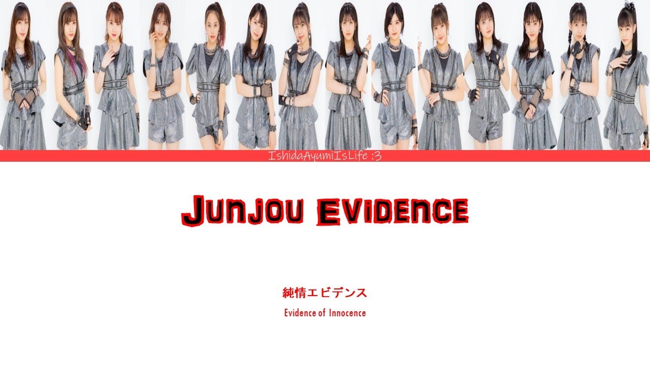 Morning Musume '20 (モーニング娘。'20) Junjou Evidence // Colour Coded Lyrics