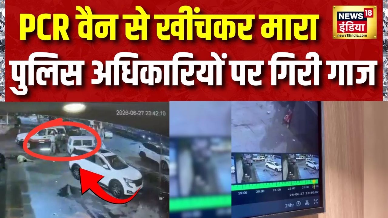 Jamshedpur News: झारखंड के जमशेदपुर में पुलिस के सामने हत्या से हड़कंप | Jharkhand | Top News