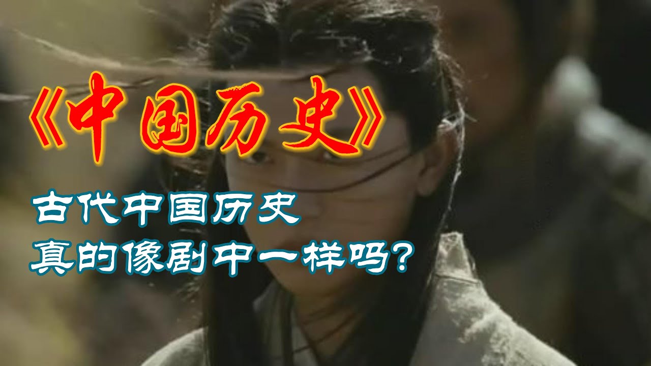 秦王子婴到底是什么身份？目前有哪些说法？