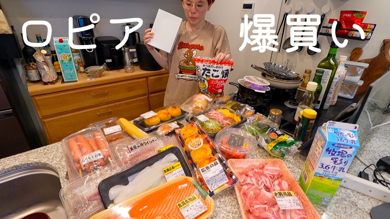 ロピア購入品で朝から張り切って居酒屋を開く晩酌好き