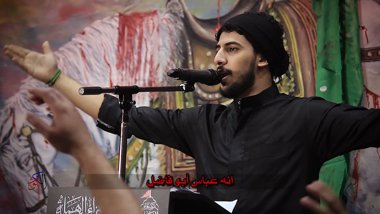 آنه عباس || الرادود الحسيني حيدر الحلواجي || ليله الثالث من محرم الحرام 1443 هـ