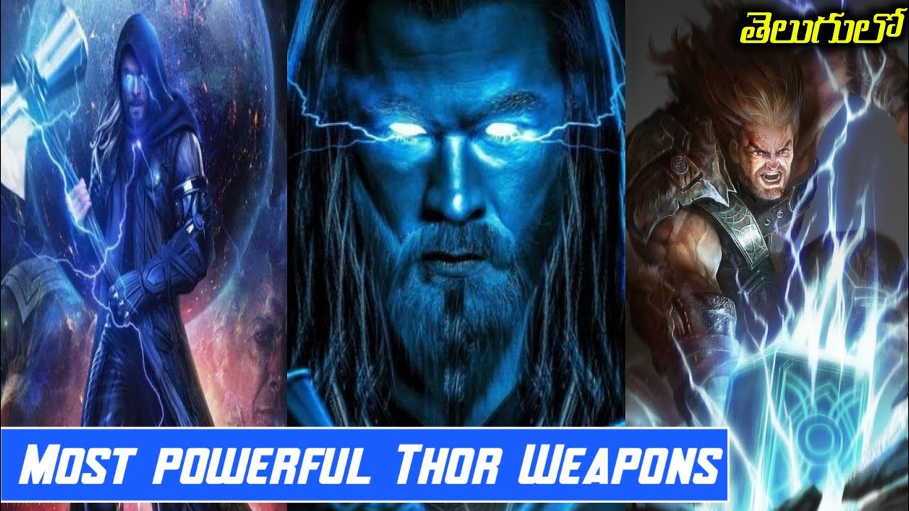 ఉరుముల దొర థార్ అన్న పవర్ఫుల్ ఆయుధాలు - Powerful Weapons of Thor.