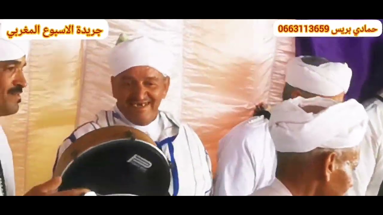 مشاركة الفنان ماحمو وفرقة احواش احاحان تمنار في حفل فني من تنظيم مجموعة تمونت يمزيغن بمنزل الرايس ا